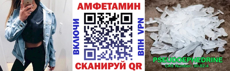 АМФ 97%  наркотики  Сокол 