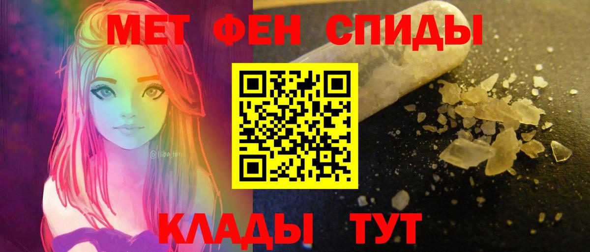 Амфетамин 97% Сокол
