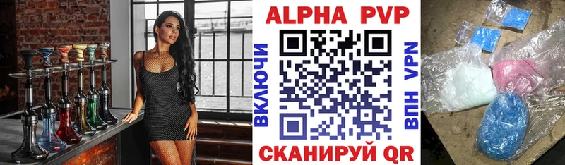 Alpha PVP мука Сокол