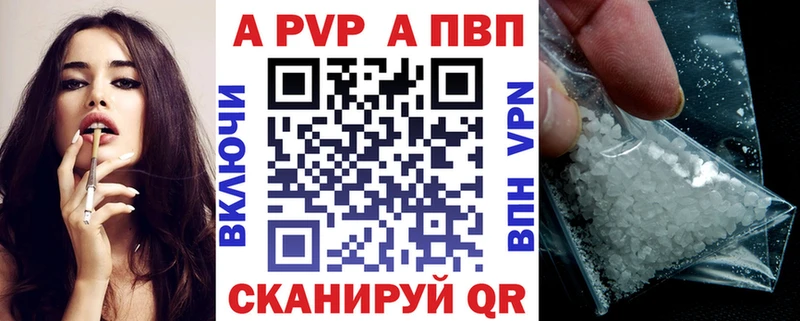 APVP крисы CK  Сокол 