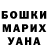 ГАШИШ хэш lina slapuke