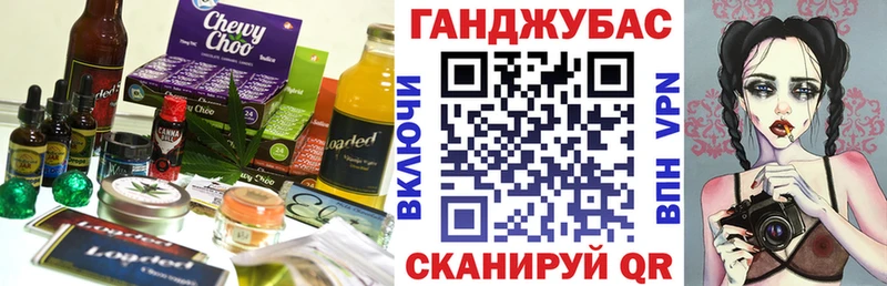Еда ТГК конопля  купить наркотики цена  Сокол 