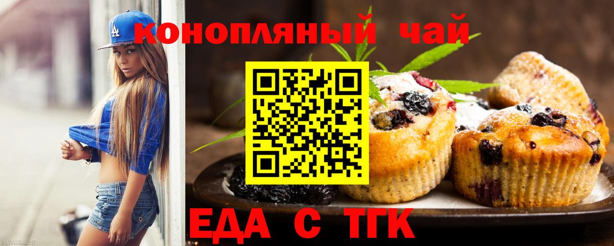 Сокол  Cannafood конопля  Вход с VPN 