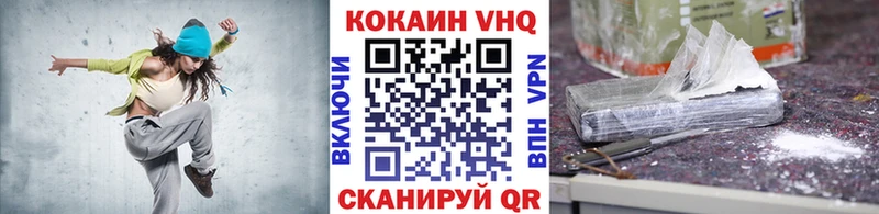COCAIN Columbia  магазин продажи   Сокол 