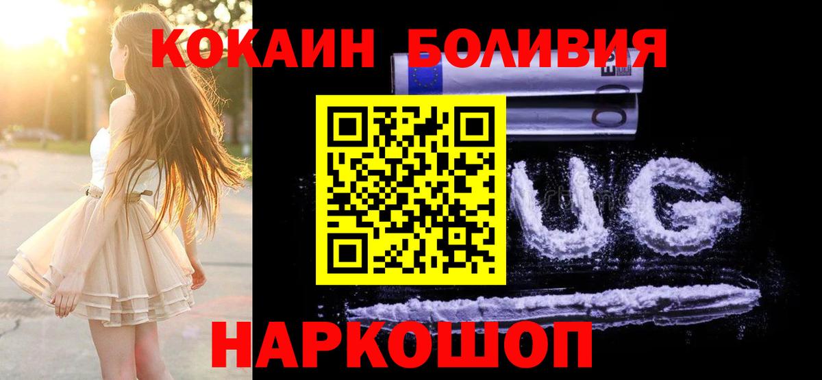 КОКАИН 99% Сокол