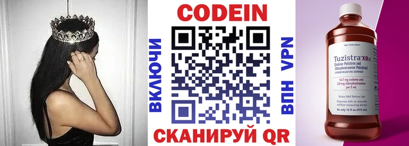 Кодеиновый сироп Lean Purple Drank  что такое наркотик  Сокол 