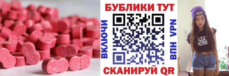 где купить наркотик  Сокол  ЭКСТАЗИ 280 MDMA 