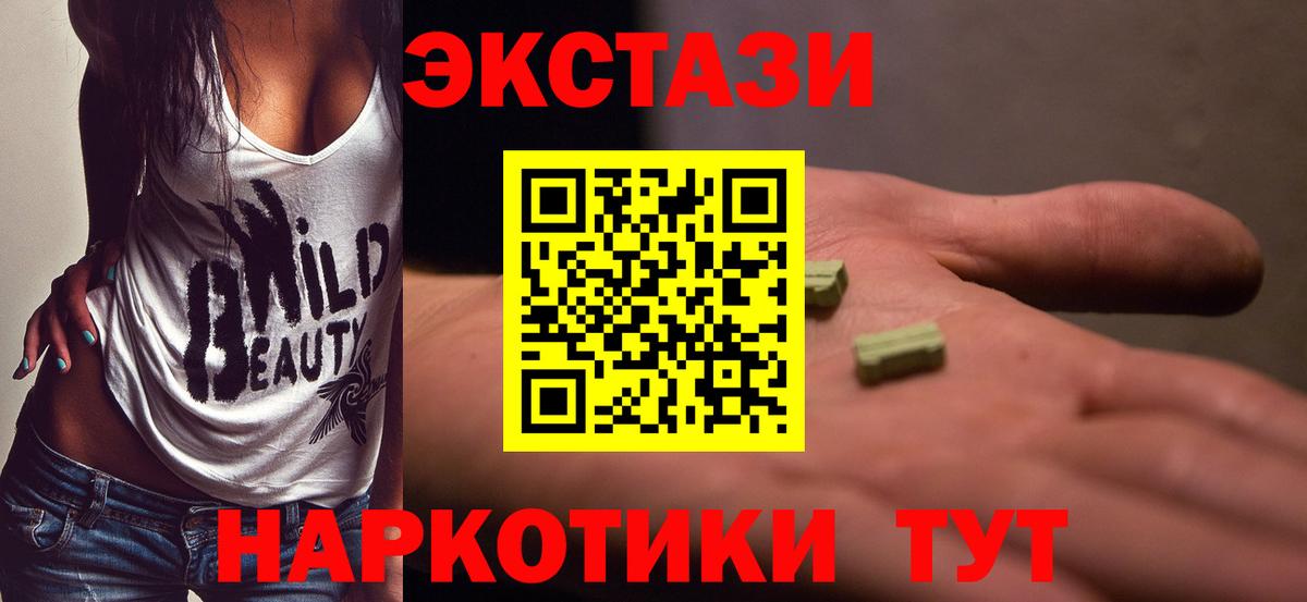 blacksprut маркетплейс  Экстази бентли  Экстази  Вход с VPN  Ecstasy Philipp Plein  Сокол 