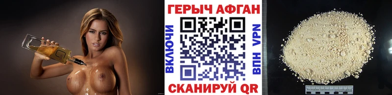 ГЕРОИН VHQ  купить  сайты  Сокол 