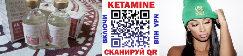 МЕГА как зайти  Сокол  КЕТАМИН VHQ  где можно купить  