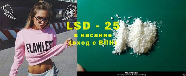 мдпв Майский