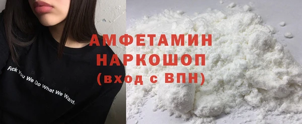 спиды Липки