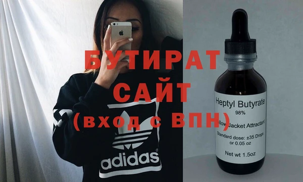 тгк Магадан