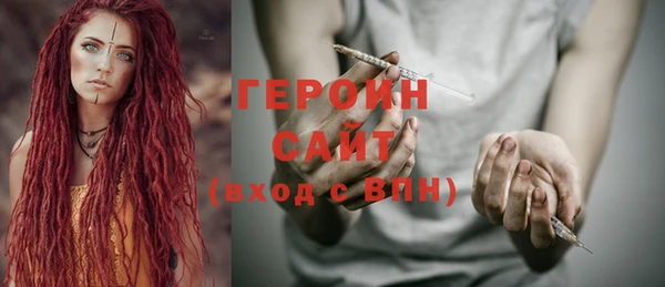 круглые Магас