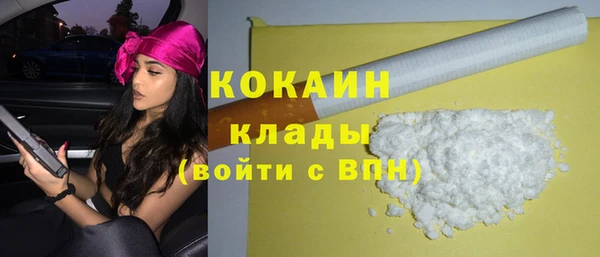 круглые Магас