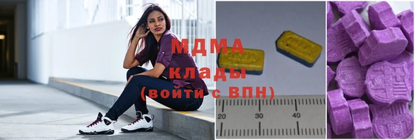 тгк Магадан