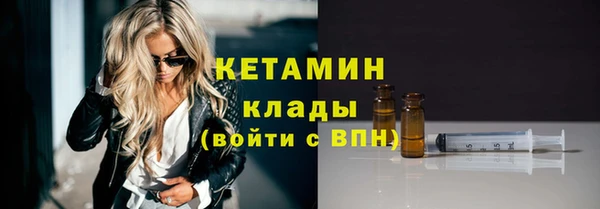 сатива Лиски