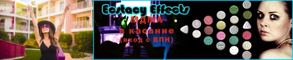 спиды Липки