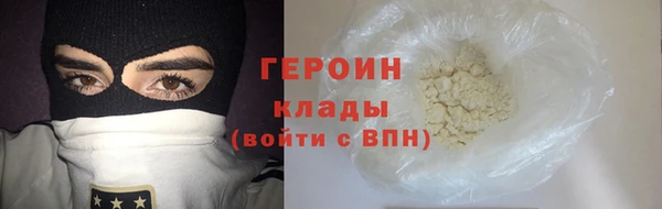 тгк Магадан