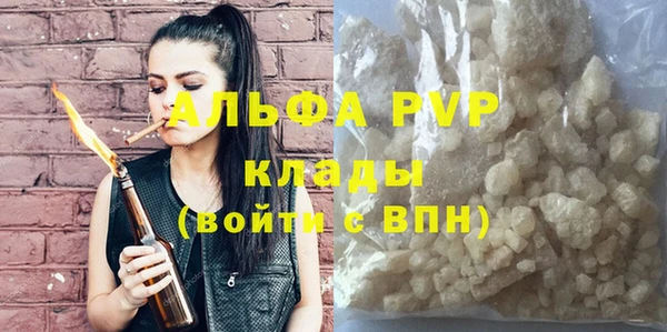 MDMA Premium VHQ Куйбышев
