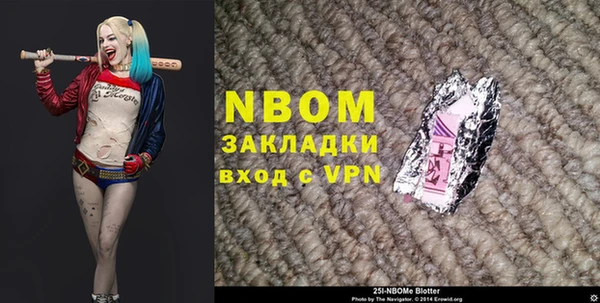 сатива Лиски
