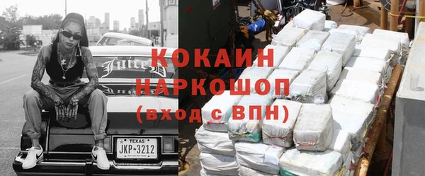спиды Липки