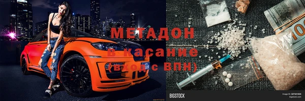 сатива Лиски