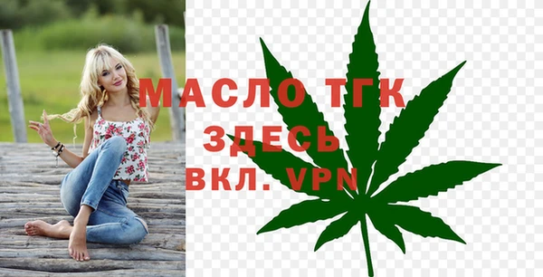 сатива Лиски