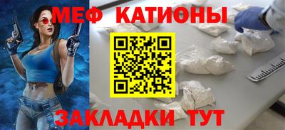 MDMA Краснокаменск