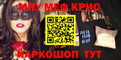 MDMA Краснодар