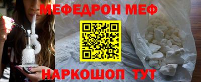 MDMA Краснокаменск