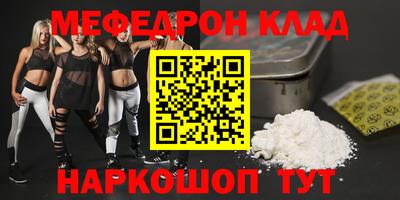MDMA Краснокаменск
