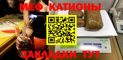 MDMA Краснокаменск