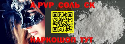 MDMA Краснокаменск
