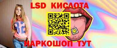 MDMA Краснокаменск