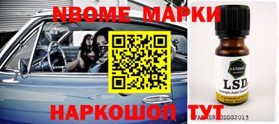 MDMA Краснодар