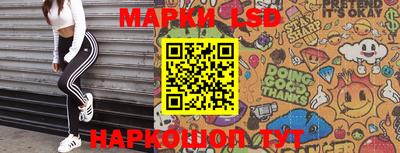 MDMA Краснокаменск
