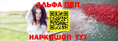 MDMA Краснокаменск