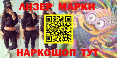 MDMA Краснокаменск