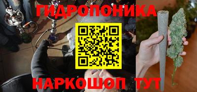 MDMA Краснодар