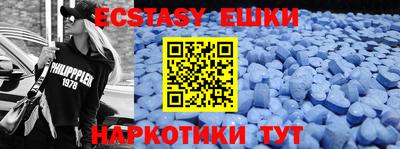 MDMA Краснодар