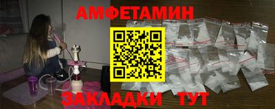 MDMA Краснодар
