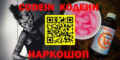 MDMA Краснокаменск