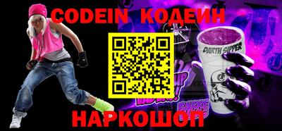 MDMA Краснокаменск