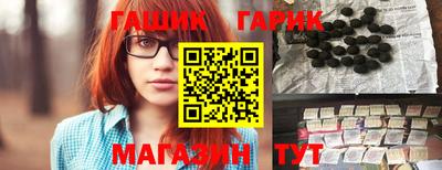 MDMA Краснокаменск