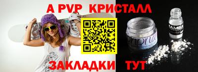 MDMA Краснокаменск