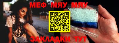 MDMA Краснокаменск