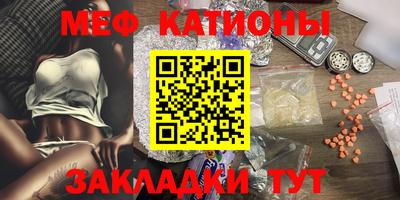 MDMA Краснодар