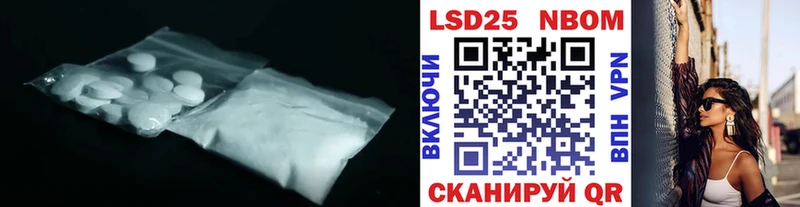 Лсд 25 экстази ecstasy  Сокол 