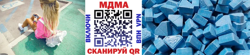 МЕГА ссылки  Сокол  МДМА VHQ  где продают наркотики 